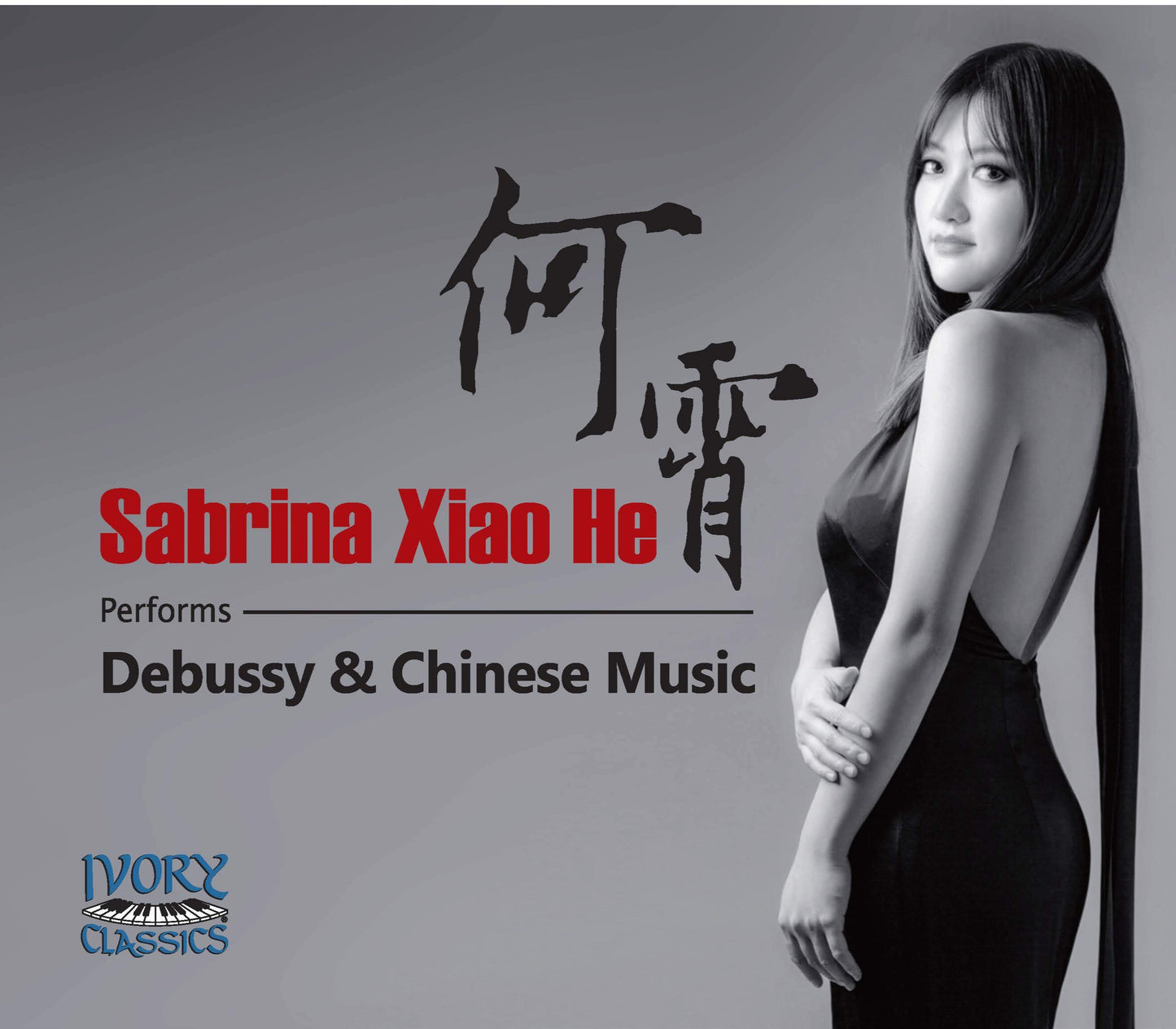 Sabrina Xiao He: Performs Debussy and Chinese Music