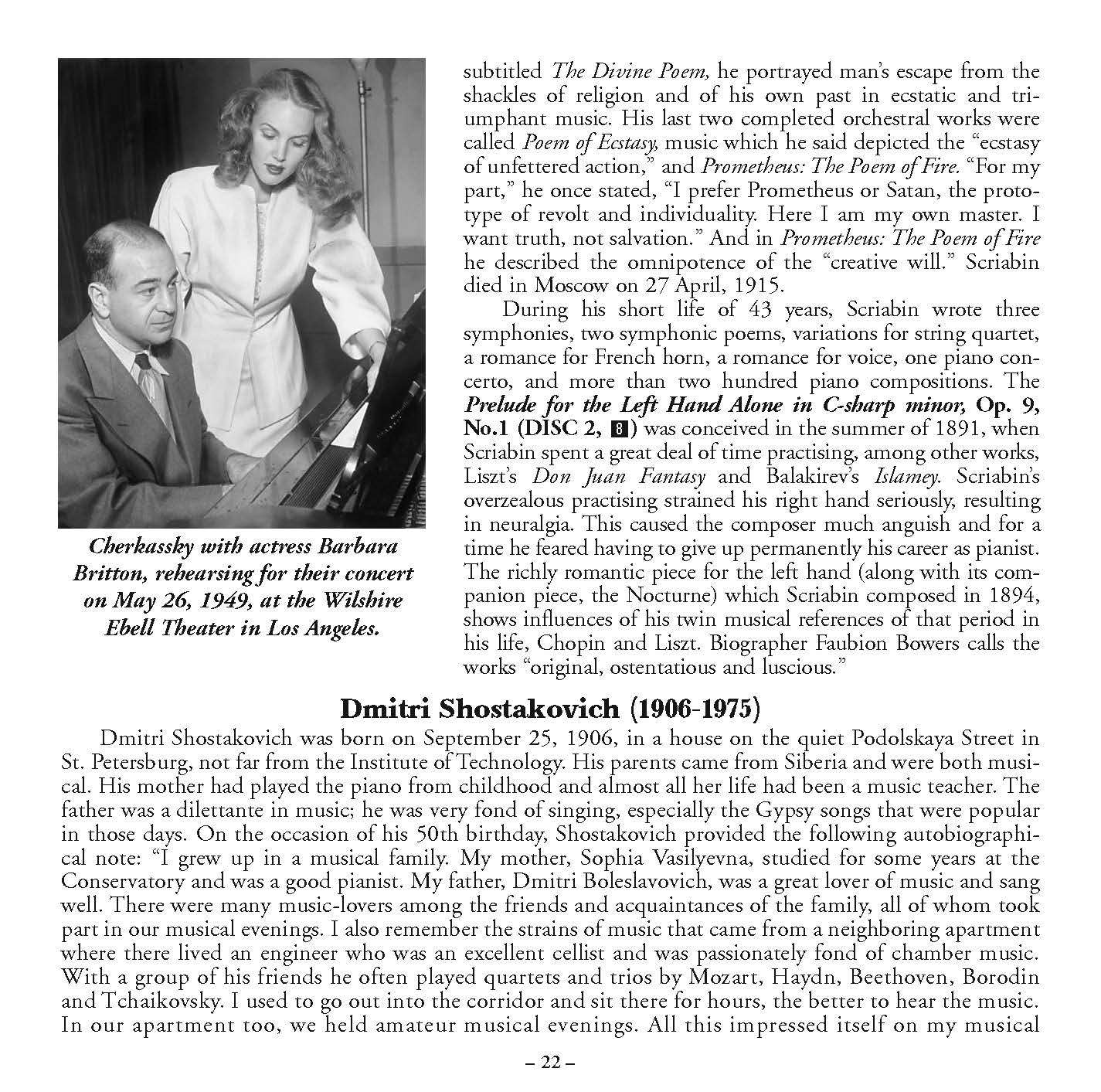 シュラ・チェルカスキー: 歴史的な 1940 年代の録音
